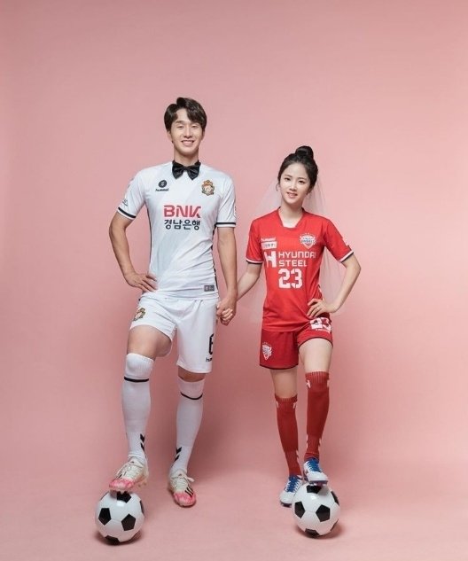 Korean women's football superstar Lee Min-A announces her marriage < Asia <  NEWS < 기사본문 - 풋볼아시안
