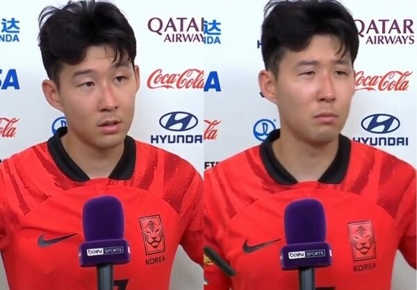 Son Heung Min Got Angry At The Qatar Broadcast