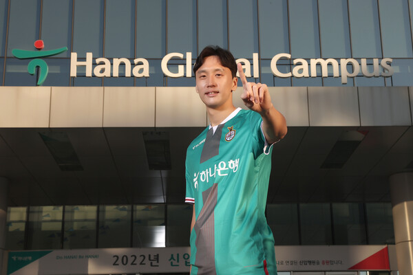 元g大阪dfオ ジェソク 仁川から大田に移籍 Asia Transfer News 기사본문 풋볼아시안