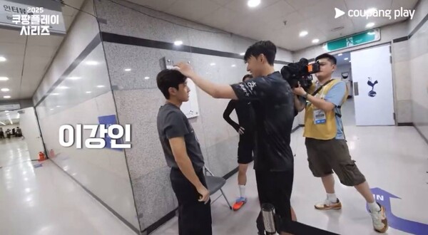 Lee Kang-in and Son Heung-Min