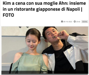 Kim Min Jae S Ordinary Daily Life Is Becoming A Hot Topic In Napoli