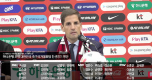 Moreno Names First South Korea Squad, Hands Chances to K League's New Faces